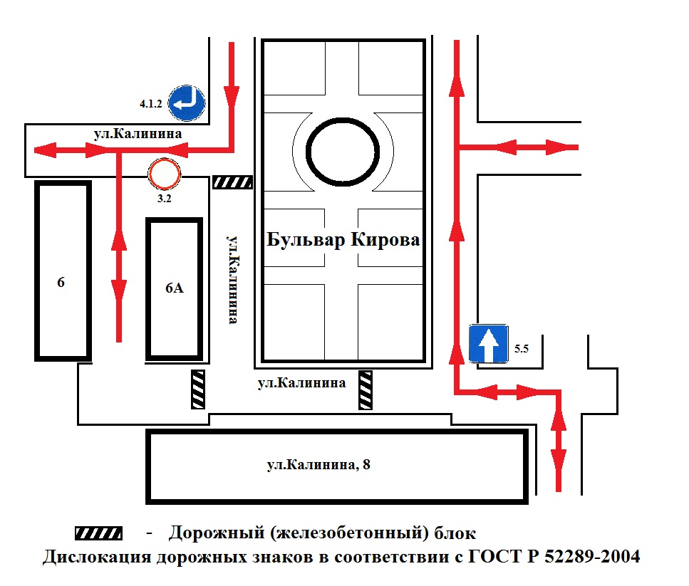 Схема Калинина ограничение движения.jpg