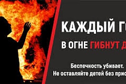 Эксперты испытательной пожарной лаборатории МЧС России направлены в город Слюдянку для установления причины и обстоятельств пожара, на котором погибли четыре человека