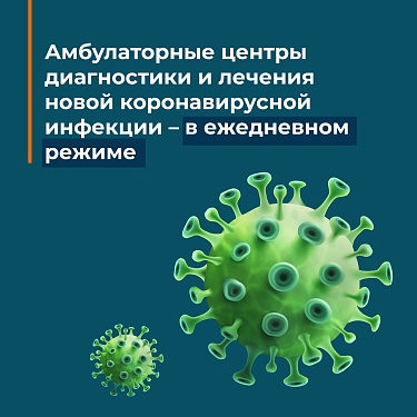 О РАБОТЕ МЕДИЦИНСКИХ УЧРЕЖДЕНИЙ В МАЙСКИЕ ПРАЗДНИКИ