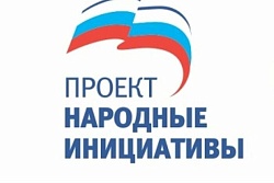 В Усть-Куте начат прием предложений по проекту "Народные инициативы 2021"