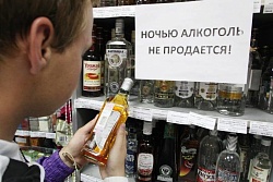 О проведении «горячей линии» на тему «Продали алкоголь и пиво ночью – сообщи» на территории муниципального образования «город Усть-Кут»