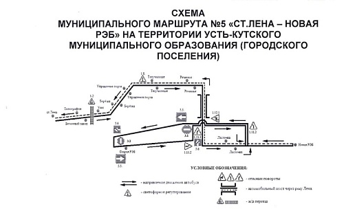 В связи с введением в микрорайоне "РЭБ" одностороннего движения изменится маршрут движения автобуса