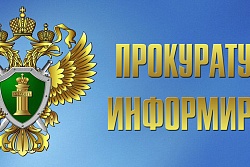 Об увеличении штрафа за нарушения правил дорожного движения при переезде через ж/д пути.