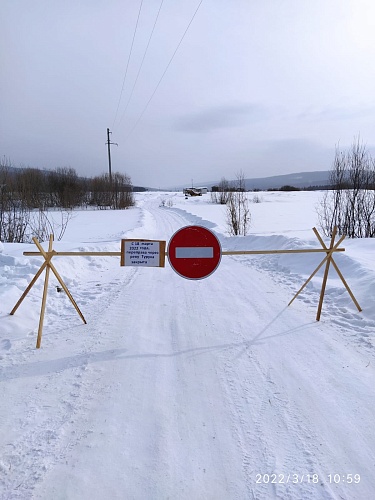 ДВИЖЕНИЕ ТРАНСПОРТНЫХ СРЕДСТВ ПО ЛЕДОВОЙ ПЕРЕПРАВЕ В РАЙОНЕ СЕЛА ТУРУКА  ЗАКРЫТО С 18 МАРТА