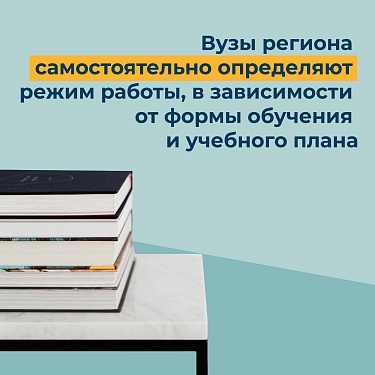 О РАБОТЕ ОБРАЗОВАТЕЛЬНЫХ УЧРЕЖДЕНИЙ УСТЬ-КУТА В МАЙСКИЕ ПРАЗДНИКИ