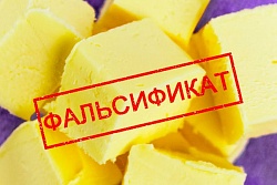 О фальсифицированной продукции