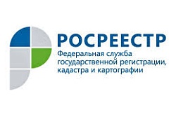 В реестр недвижимости внесены сведения об особо охраняемых природных территориях Иркутской области