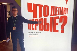 Школьник из Усть-Кута принял участие в конкурсе «Юный управдом»