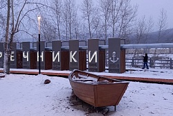 Администрация муниципального образования «город Усть-Кут» приглашает индивидуальных предпринимателей и организации принять участие в реализации свободного городского пространства