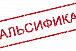 О выявлении небезопасной пищевой продукции
