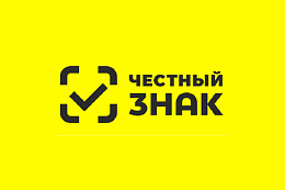 Служба потребительского рынка и лицензирования Иркутской области доводит до сведения граждан и хозяйствующих субъектов, являющихся участниками оборота отдельных видов товаров для детей